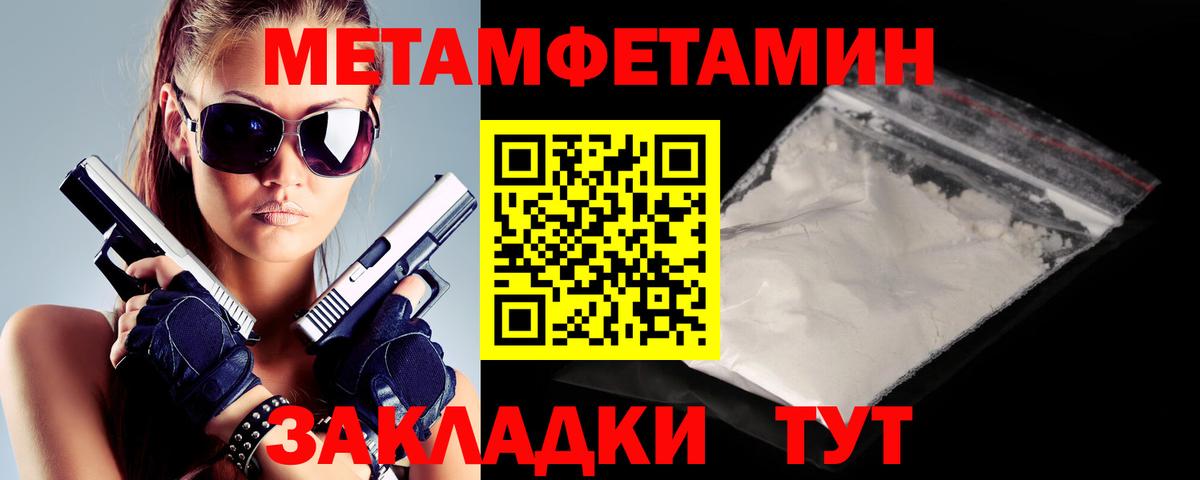Амфетамин VHQ Алатырь