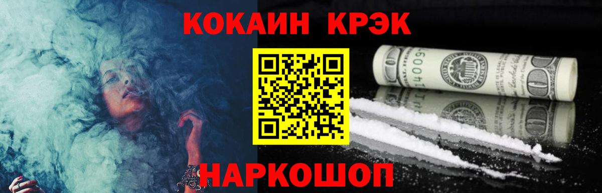 КОКАИН 99% Алатырь