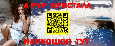 герыч Абакан