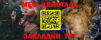 гашиш Азнакаево