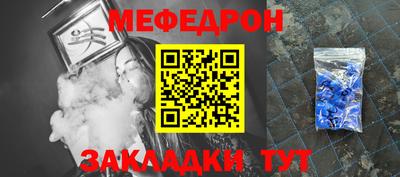 герыч Абакан
