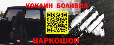 прущая мука Абинск