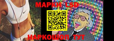 винт Янаул