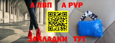 герыч Абакан