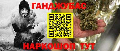 герыч Абакан
