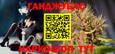 прущая мука Абинск
