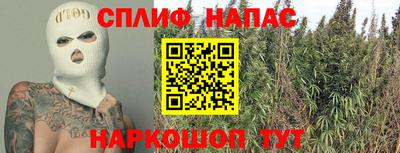 гашиш Азнакаево