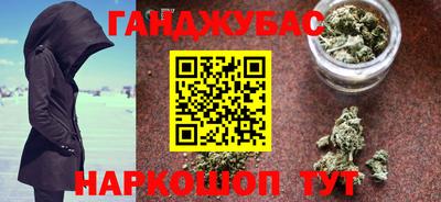 гашиш Азнакаево