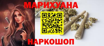 гашиш Азнакаево