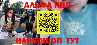 герыч Абакан