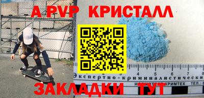 герыч Абакан