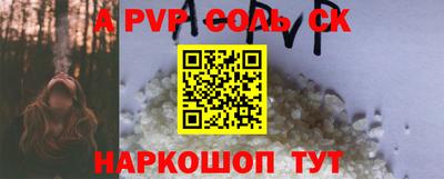 герыч Абакан
