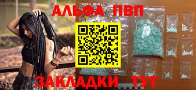 герыч Абакан