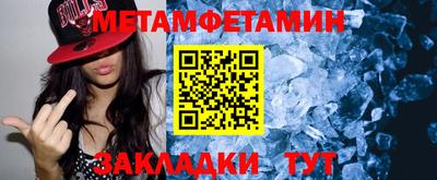 герыч Абакан