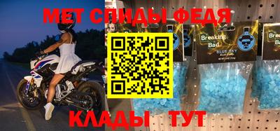 винт Янаул
