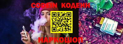 мяу мяу кристалл Ярославль
