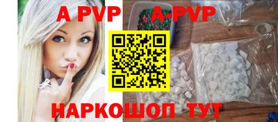 гашиш Азнакаево