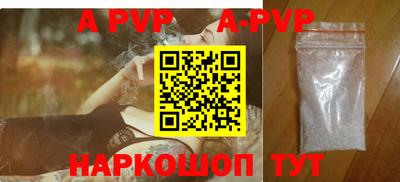 герыч Абакан