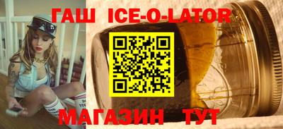мяу мяу кристалл Ярославль