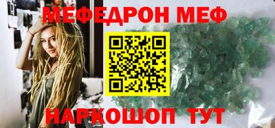 гашиш Азнакаево