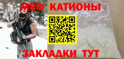 прущая мука Абинск