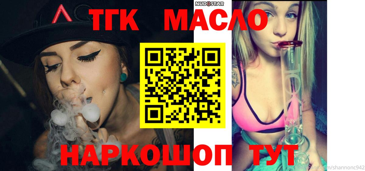 Дистиллят ТГК концентрат Алатырь